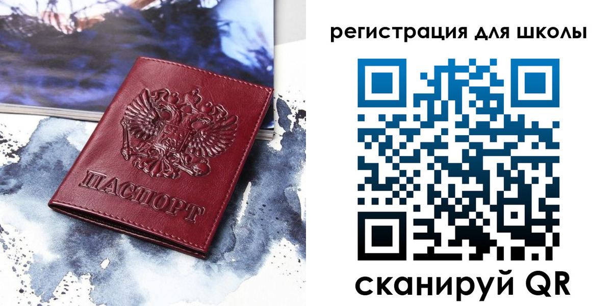 регистрация в Ирбите
