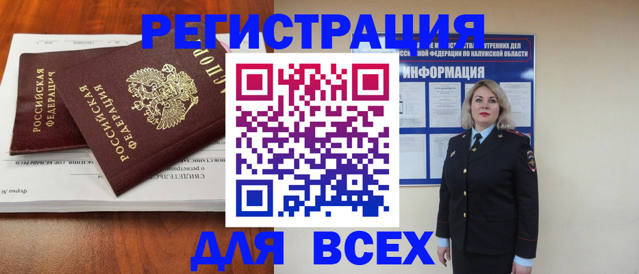 регистрация для дет. сада в Ирбите
