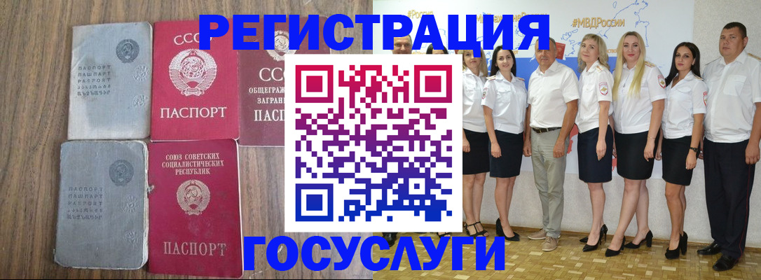 прописка от собственника в Ирбите
